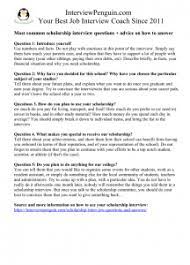 scholarship interview questions