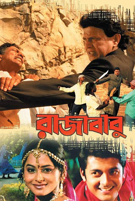 Rajababu (2004) Bangla HDCAM Full Movie – 480P | 720P | 1080P Download & Watch Online