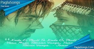 Songspk songs.pk 2020 2019 hindi mp3 songspk free download new latest a to z mp3 songs. Yaar Mera Titliyan Warga Afsana Khan Mp3 Song Download 320kbps Paglasongs