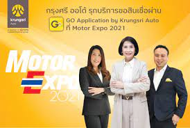 กรุงศรี ออโต้ รุกบริการสินเชื่อยานยนต์ดิจิทอล | The 39th Thailand  International Motor Expo 2022