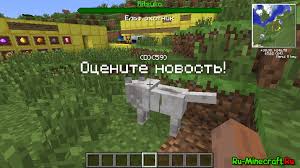 Ru-minecraft