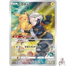 Pokemon Card Japanese - Akari's Pikachu CHR 073/071 s10a - Dark  Phantasma MINT | eBay