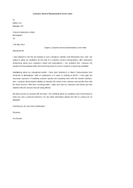 Customer Care Executive Cover Letter My Perfect Cover Letter