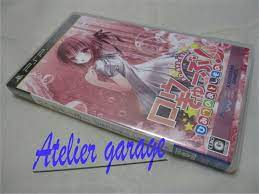 USED SONY Playstation Portable PSP Ro Kyu Bu Himitsu no Otoshimono Japanese  | eBay