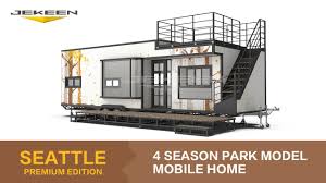 4 season park model mobile home