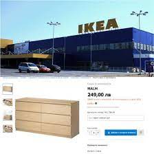 Here you can find your local ikea website and more about the ikea business idea. Opasni Skrinove Na Ikea Ubivat Deca U Nas Oshe Gi Prodavat Informacionna Agenciya Pik