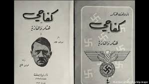 Risultati immagini per Mein Kampf
