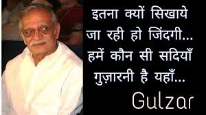 We did not find results for: Gulzar Shayari Best Quotes