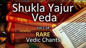 Shukla Yajur Veda Chanting | Vedic Mantras | Vol 53-54 - YouTube