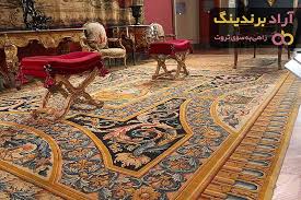 full room carpet arad branding