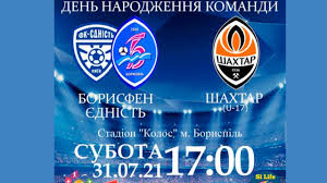 The stadium was built in 1936 with the most recent reconstruction in 2000. Fk Borisfen Yednist Shahtar U 17 Live Pochatok 17 00 31 Lipnya Subota Youtube