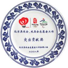 北京礼仪专修学院