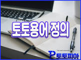축구승무패42회차,네이버홈페이지형블로그만들기,