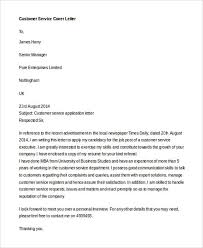 12 Banking Cover Letter Templates Sample Example Free