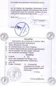 apostille st germany notarized