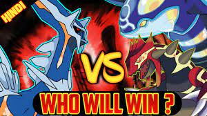 Pokemon Primal Dialga vs Primal groudon And Kyogre | who will win