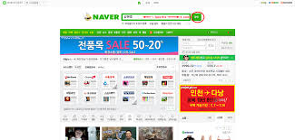 Cheezeemelt Timing Trending Tutorial Daum Nate Naver