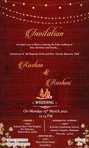 maharashtra wedding invitation card
