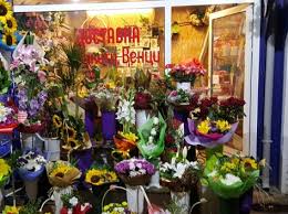 Доставка на рози, букети, цветя и подаръци в пловдив :) всички продукти в нашия онлайн магазин за рози, цветя и подаръци доставки на цветя и подаръци в пловдив се извършват 7 дни в седмицата и 365 дни в годината ! Cvetarski Magazini Ili Cvetya