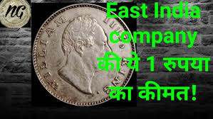 East India company 1 Rupee coin value | Indian 1 Re rare coin| #numisguruji  |1835 William 4th Re 1 | - YouTube
