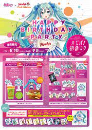 Your Guide to Buying Vocaloid Merchandise — Hatsune Miku x Wendy's First  Kitchen Collaboration...