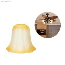 Bell Shaped Ceiling Light Fixture Cover