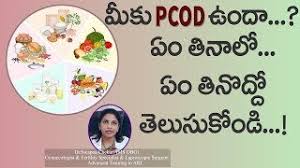Pcos Poly Cystic Ovarian Syndrome In Telugu Period