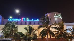 stay at salalah gardens mall