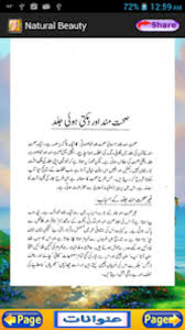 beauty totkay in urdu for android