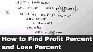 calculate profit and loss percent