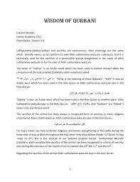 wisdom of qurbani pdf noori masjid