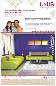 u and us home design studio ad advert