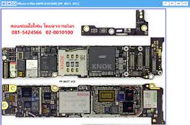 Here is the cellphone diagram of iphone 6 pcb.so i will add some more cellphone diagram in high resolution so that you can add some more to get new repairing cellphone diagrams and applications with email enter your email address for rss: at the right side at top and press subscribe. Iphone 7 Pcb Layout Pdf Pcb Circuits