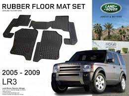 land rover oem floor mats rubber set