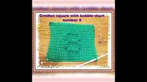 How To Crochet A Square With Bobble Chart Number 8