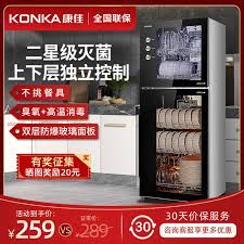 konka disinfection cabinet small