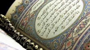 عدد الأنبياء والرسل الوارد ذكرهم في القرآن