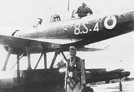 Schau dir angebote von ‪plane plane‬ auf ebay an. Wwii Japanese Aircraft In Postwar French Service Wwiiafterwwii