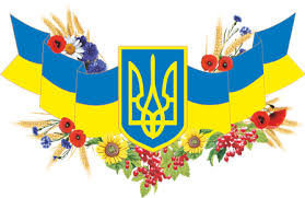 Результат пошуку зображень за запитом "прапор україни"