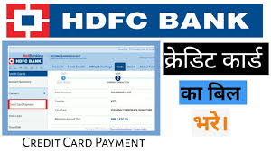But i was submitted on 21/02/2018.the card amount was cleared on 23/02/2018. How To Pay Hdfc Credit Card Bill Credit Card Bill Payment Online à¤• à¤° à¤¡ à¤Ÿ à¤• à¤° à¤¡ à¤ª à¤® à¤Ÿ Youtube