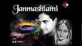 Nanabhai Bhatt Janmashtami Movie