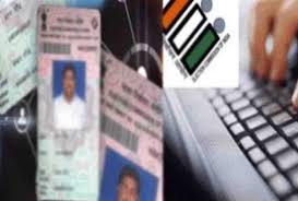 voter id card will be created by