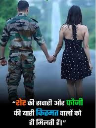 indian army love sharechat