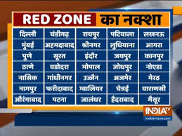 In the two weeks before the lockdown, the average daily increase in new cases was around 42%. Lockdown Extended Till May 17 Relaxations In Green And Orange Zones India News India Tv