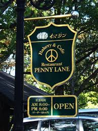 penny lane cafe nshiobara n