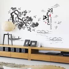 Chinese Landscape Painting Calligraphy