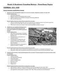 My Personal Time Machine Narrative Essay with Rubric by msdickson Ask Different   Stack Exchange Essay on simple machines