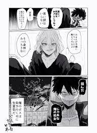 燃えるゴミ on twitter in 2021 anime my hero my hero academia