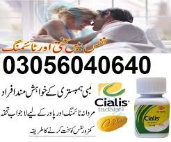 cialis 30 tablets price in Kotri #03056040640 - Adult Dating and  Classifieds in India