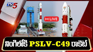 Isro launches pslv with new earth observation satellite. Isro Live Pslv C49 Eos 01 Mission Launch Video Isro Pslv Rocket Tv5 News Youtube